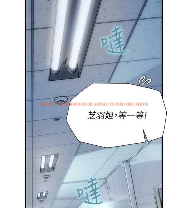 查看漫画理想型演算法 - 第6話-跟好友的女友睡了 - sayhentaiz.net中的4778922图片 查看漫画理想型演算法 - 第6話-跟好友的女友睡了 - sayhentaiz.net中的4778922图片