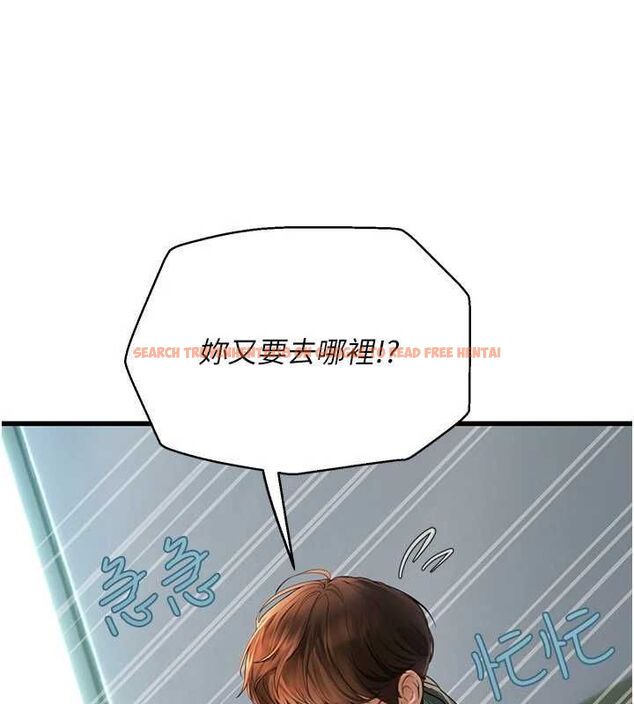 查看漫画理想型演算法 - 第6話-跟好友的女友睡了 - sayhentaiz.net中的4778924图片 查看漫画理想型演算法 - 第6話-跟好友的女友睡了 - sayhentaiz.net中的4778924图片