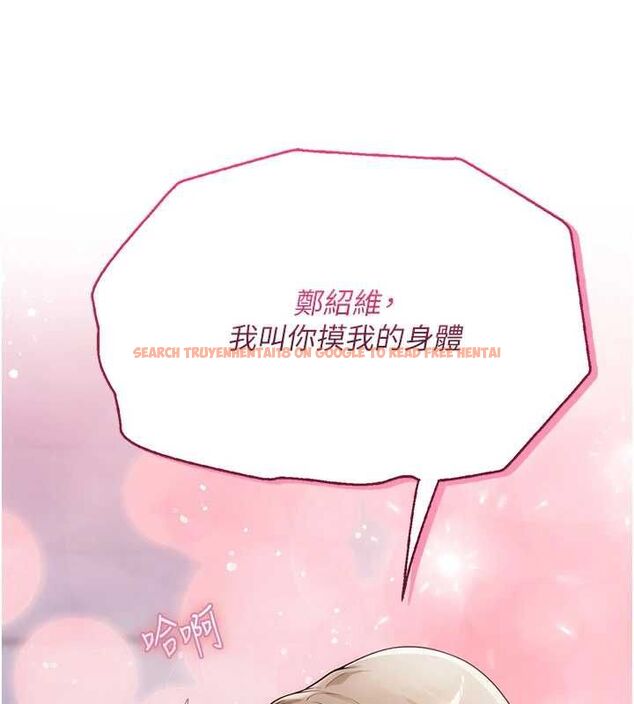 查看漫画理想型演算法 - 第6話-跟好友的女友睡了 - sayhentaiz.net中的4778943图片 查看漫画理想型演算法 - 第6話-跟好友的女友睡了 - sayhentaiz.net中的4778943图片
