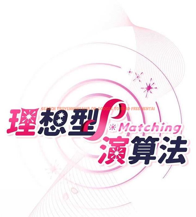 查看漫画理想型演算法 - 第6話-跟好友的女友睡了 - sayhentaiz.net中的4778948图片 查看漫画理想型演算法 - 第6話-跟好友的女友睡了 - sayhentaiz.net中的4778948图片