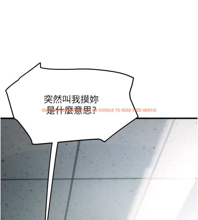 查看漫画理想型演算法 - 第7話-摸奶摸到擦槍走火 - sayhentaiz.net中的4799578图片