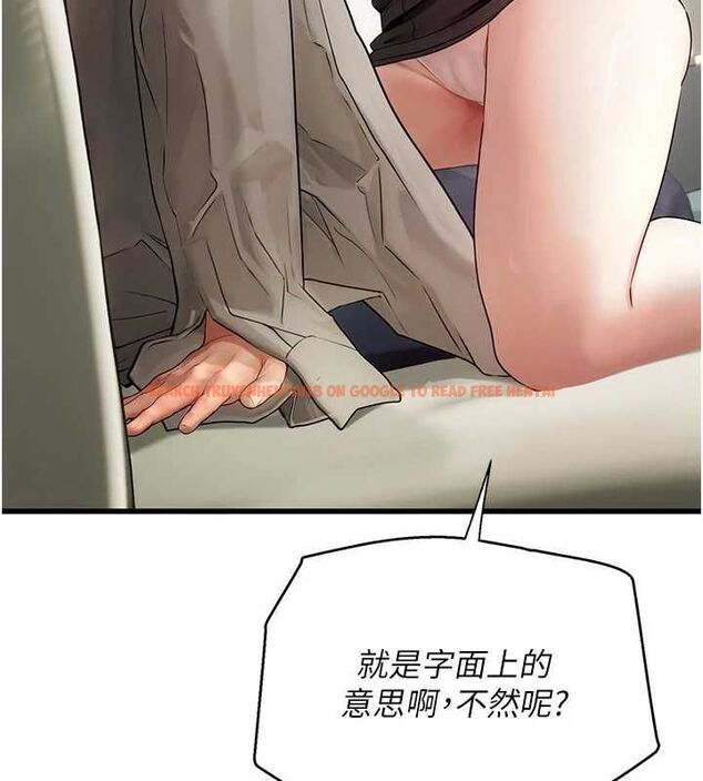 查看漫画理想型演算法 - 第7話-摸奶摸到擦槍走火 - sayhentaiz.net中的4799580图片