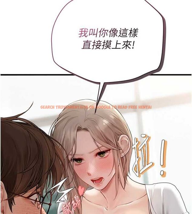 查看漫画理想型演算法 - 第7話-摸奶摸到擦槍走火 - sayhentaiz.net中的4799582图片