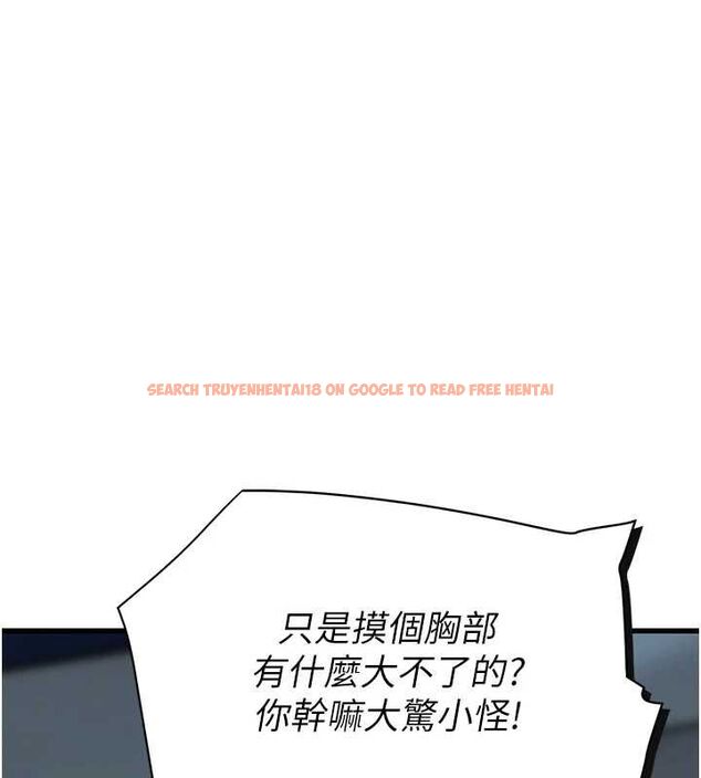查看漫画理想型演算法 - 第7話-摸奶摸到擦槍走火 - sayhentaiz.net中的4799588图片
