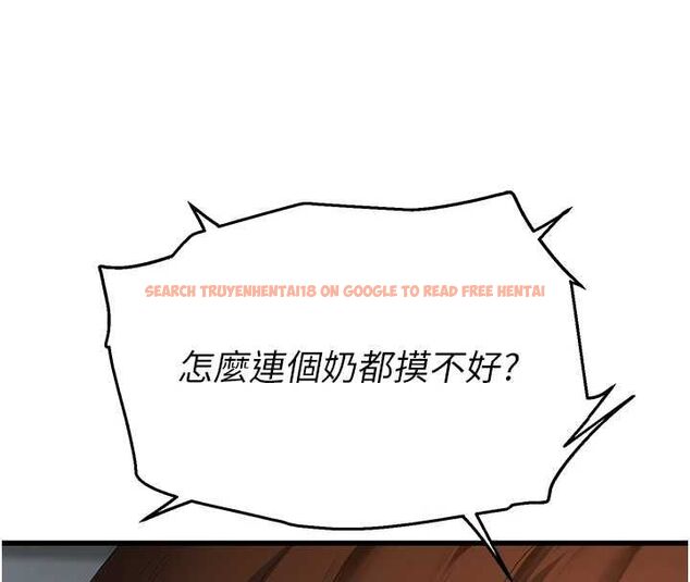 查看漫画理想型演算法 - 第7話-摸奶摸到擦槍走火 - sayhentaiz.net中的4799596图片