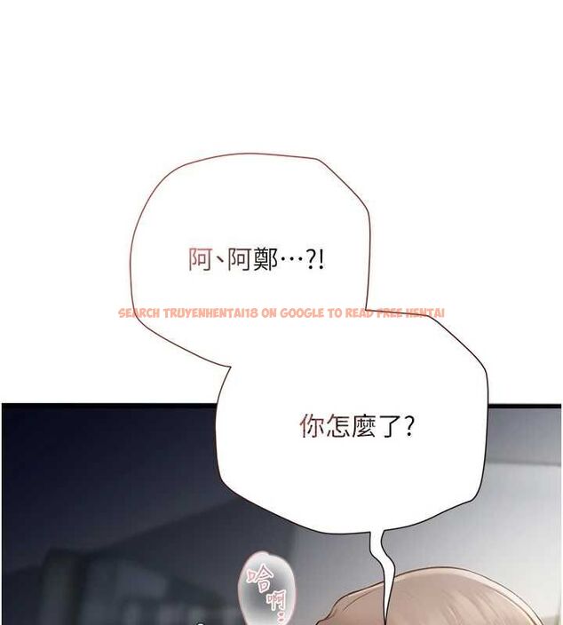 查看漫画理想型演算法 - 第7話-摸奶摸到擦槍走火 - sayhentaiz.net中的4799602图片