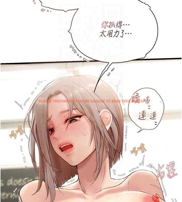 查看漫画理想型演算法 - 第7話-摸奶摸到擦槍走火 - sayhentaiz.net中的4799612图片