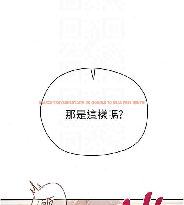 查看漫画理想型演算法 - 第7話-摸奶摸到擦槍走火 - sayhentaiz.net中的4799614图片