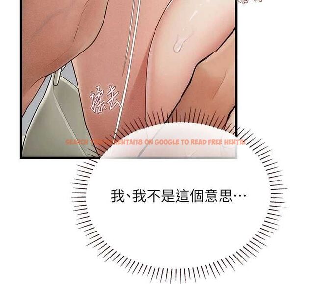 查看漫画理想型演算法 - 第7話-摸奶摸到擦槍走火 - sayhentaiz.net中的4799619图片