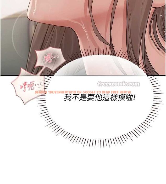 查看漫画理想型演算法 - 第7話-摸奶摸到擦槍走火 - sayhentaiz.net中的4799622图片