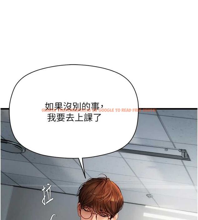 查看漫画理想型演算法 - 第7話-摸奶摸到擦槍走火 - sayhentaiz.net中的4799633图片