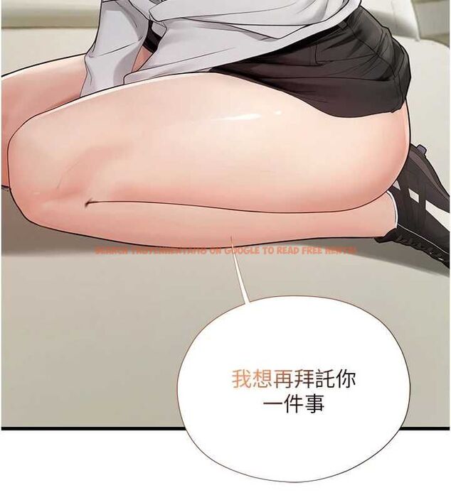 查看漫画理想型演算法 - 第7話-摸奶摸到擦槍走火 - sayhentaiz.net中的4799641图片