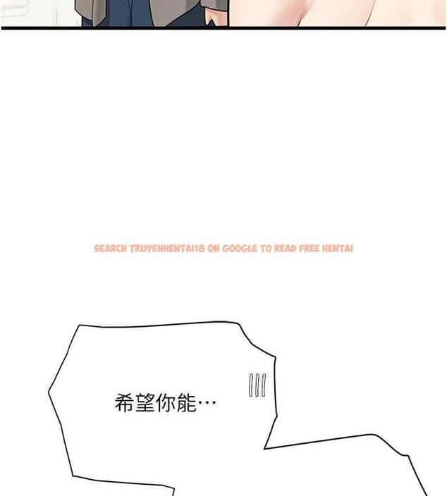 查看漫画理想型演算法 - 第7話-摸奶摸到擦槍走火 - sayhentaiz.net中的4799644图片