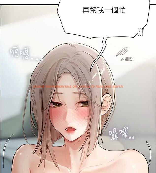 查看漫画理想型演算法 - 第7話-摸奶摸到擦槍走火 - sayhentaiz.net中的4799645图片