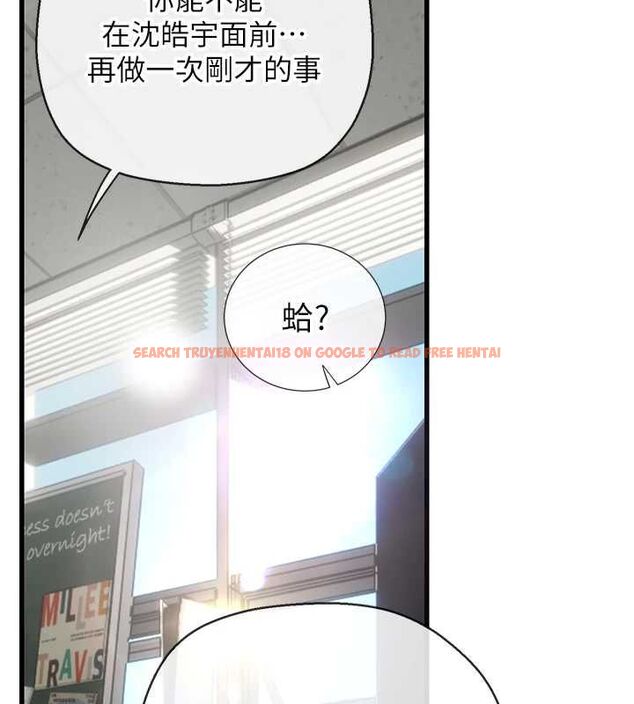 查看漫画理想型演算法 - 第7話-摸奶摸到擦槍走火 - sayhentaiz.net中的4799648图片