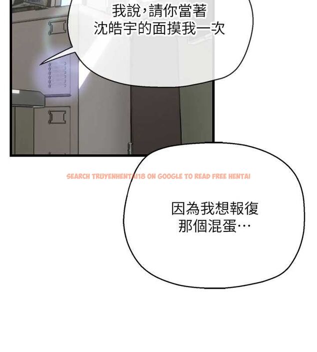 查看漫画理想型演算法 - 第7話-摸奶摸到擦槍走火 - sayhentaiz.net中的4799649图片