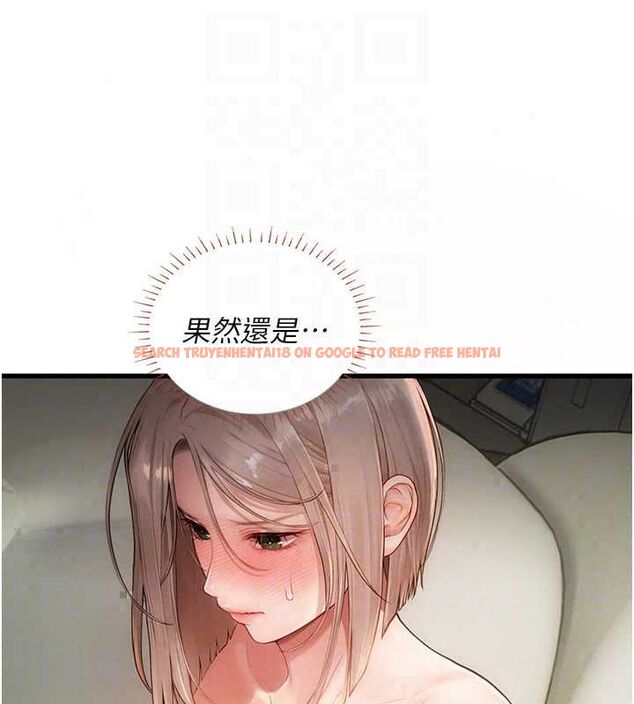 查看漫画理想型演算法 - 第7話-摸奶摸到擦槍走火 - sayhentaiz.net中的4799654图片