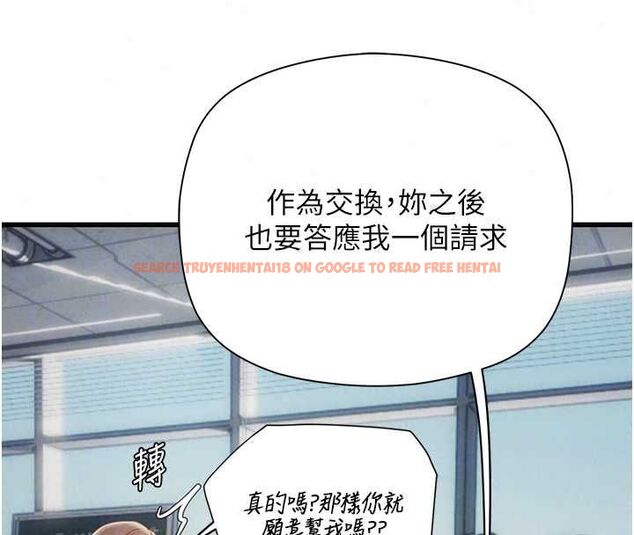 查看漫画理想型演算法 - 第7話-摸奶摸到擦槍走火 - sayhentaiz.net中的4799657图片