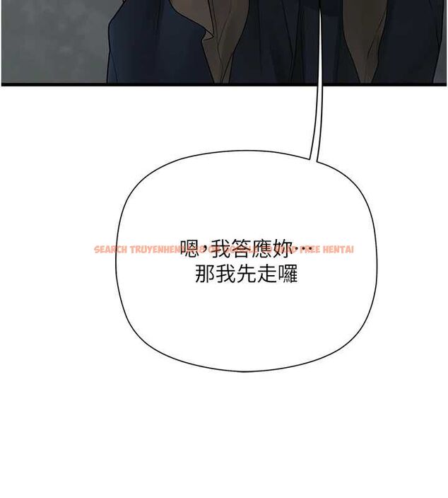 查看漫画理想型演算法 - 第7話-摸奶摸到擦槍走火 - sayhentaiz.net中的4799660图片