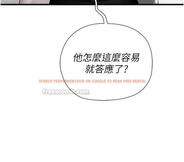 查看漫画理想型演算法 - 第7話-摸奶摸到擦槍走火 - sayhentaiz.net中的4799667图片