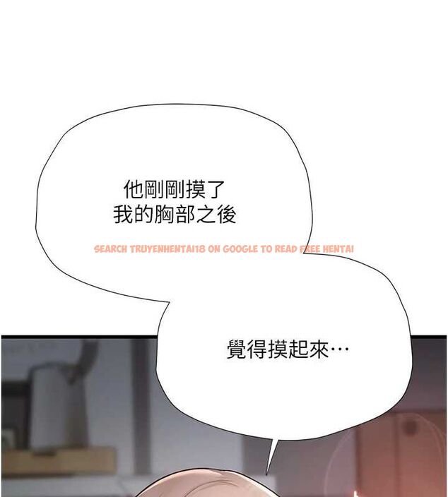 查看漫画理想型演算法 - 第7話-摸奶摸到擦槍走火 - sayhentaiz.net中的4799669图片