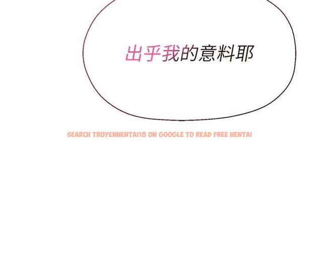 查看漫画理想型演算法 - 第7話-摸奶摸到擦槍走火 - sayhentaiz.net中的4799675图片
