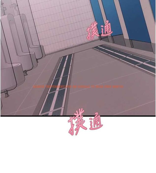 查看漫画理想型演算法 - 第7話-摸奶摸到擦槍走火 - sayhentaiz.net中的4799680图片