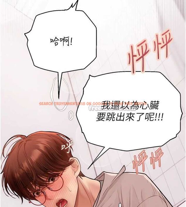 查看漫画理想型演算法 - 第7話-摸奶摸到擦槍走火 - sayhentaiz.net中的4799682图片