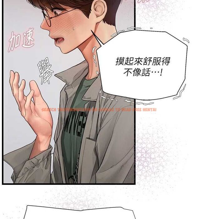 查看漫画理想型演算法 - 第7話-摸奶摸到擦槍走火 - sayhentaiz.net中的4799686图片