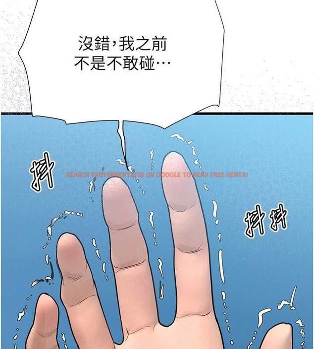 查看漫画理想型演算法 - 第7話-摸奶摸到擦槍走火 - sayhentaiz.net中的4799687图片