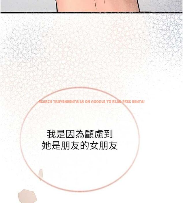 查看漫画理想型演算法 - 第7話-摸奶摸到擦槍走火 - sayhentaiz.net中的4799689图片