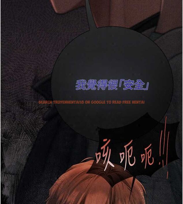 查看漫画理想型演算法 - 第7話-摸奶摸到擦槍走火 - sayhentaiz.net中的4799701图片