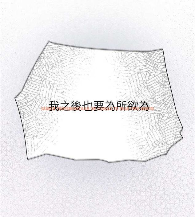 查看漫画理想型演算法 - 第7話-摸奶摸到擦槍走火 - sayhentaiz.net中的4799704图片