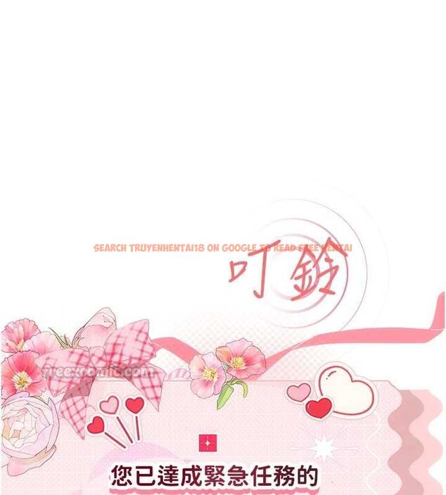 查看漫画理想型演算法 - 第7話-摸奶摸到擦槍走火 - sayhentaiz.net中的4799727图片