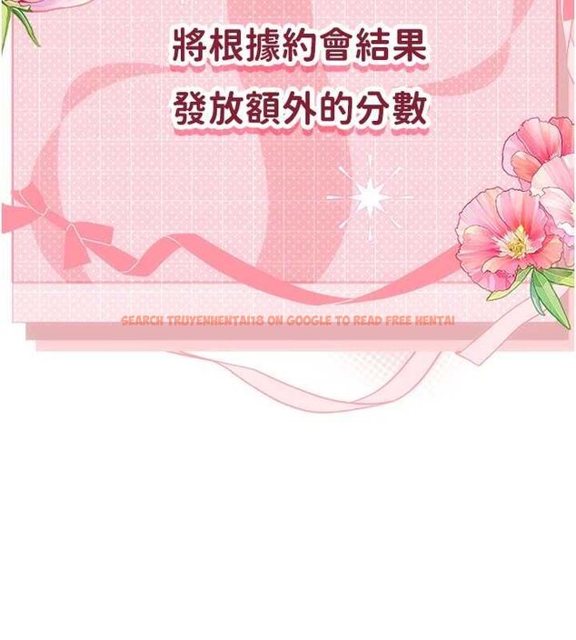 查看漫画理想型演算法 - 第7話-摸奶摸到擦槍走火 - sayhentaiz.net中的4799731图片