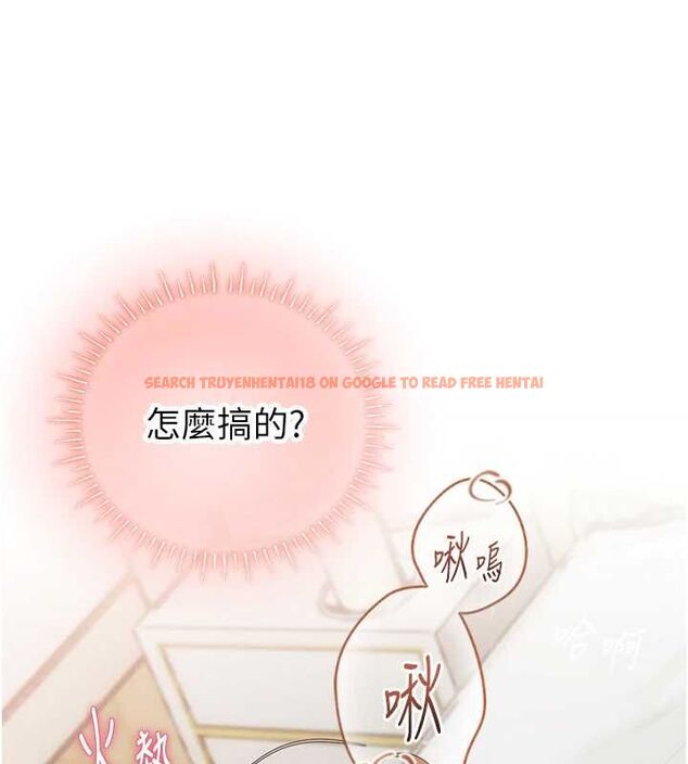 查看漫画理想型演算法 - 第7話-摸奶摸到擦槍走火 - sayhentaiz.net中的4799741图片