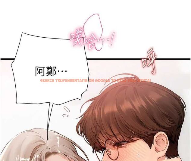查看漫画理想型演算法 - 第7話-摸奶摸到擦槍走火 - sayhentaiz.net中的4799748图片