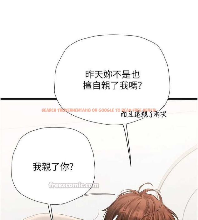 查看漫画理想型演算法 - 第7話-摸奶摸到擦槍走火 - sayhentaiz.net中的4799757图片