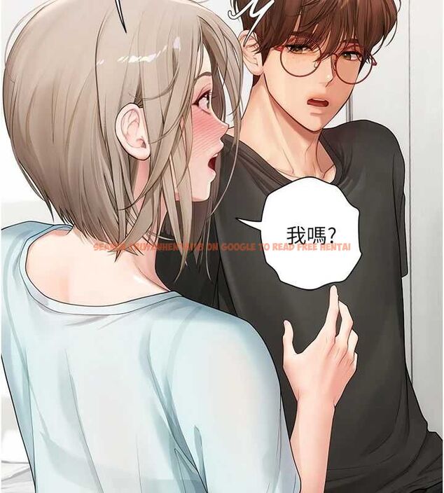 查看漫画理想型演算法 - 第7話-摸奶摸到擦槍走火 - sayhentaiz.net中的4799758图片