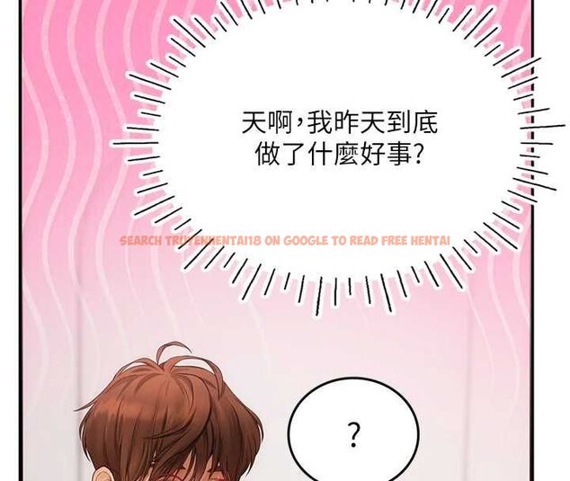 查看漫画理想型演算法 - 第7話-摸奶摸到擦槍走火 - sayhentaiz.net中的4799764图片