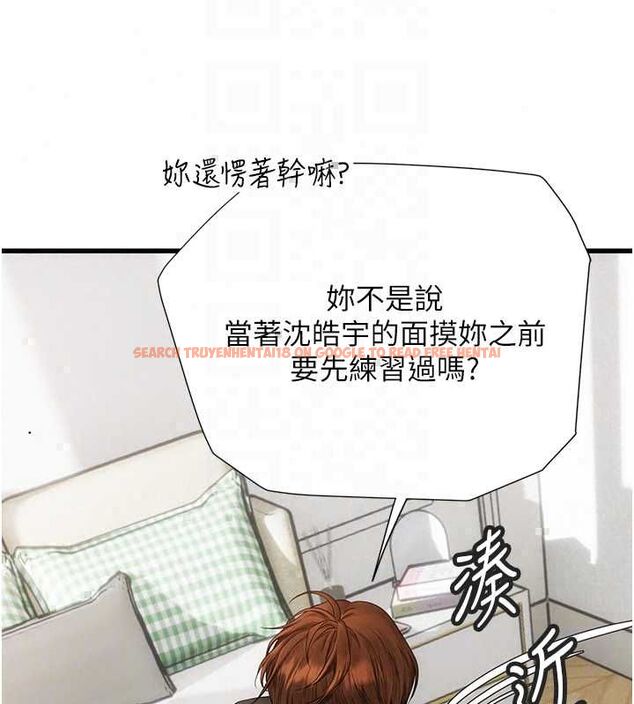 查看漫画理想型演算法 - 第7話-摸奶摸到擦槍走火 - sayhentaiz.net中的4799767图片