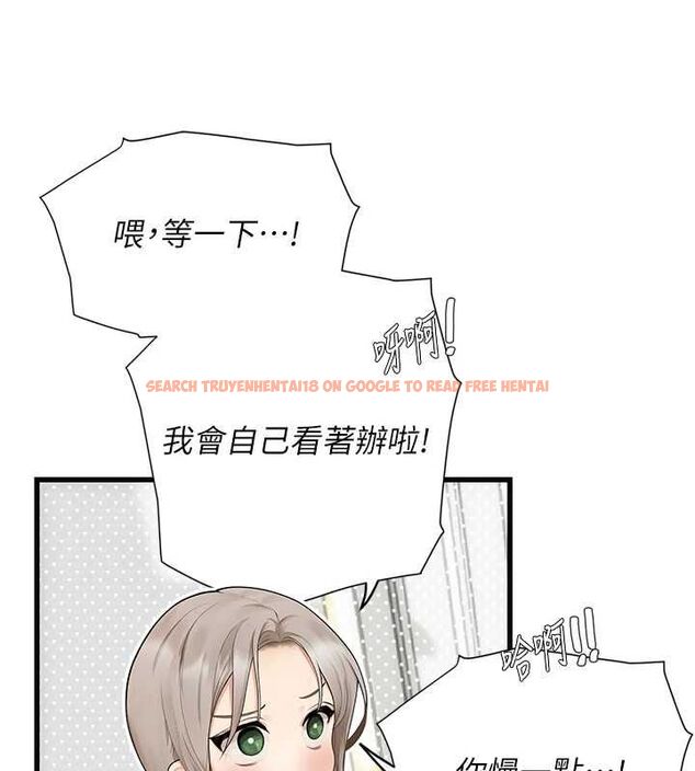 查看漫画理想型演算法 - 第7話-摸奶摸到擦槍走火 - sayhentaiz.net中的4799774图片