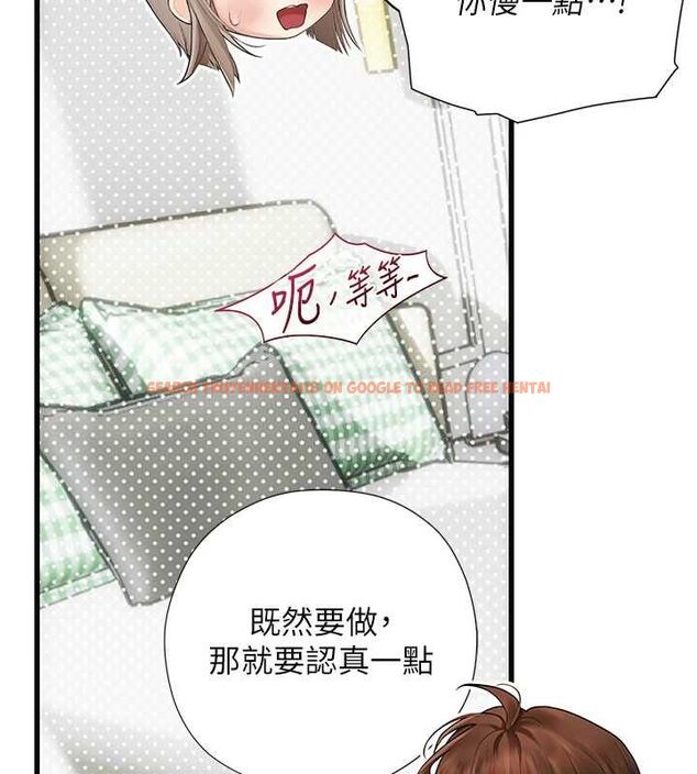 查看漫画理想型演算法 - 第7話-摸奶摸到擦槍走火 - sayhentaiz.net中的4799775图片