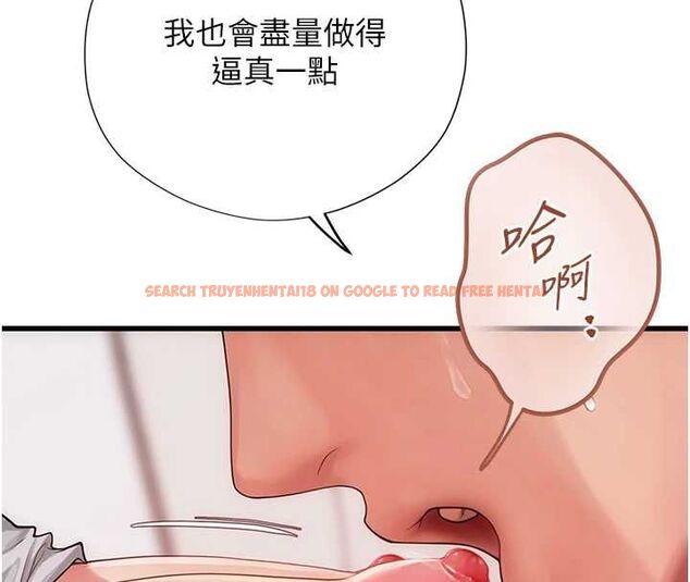 查看漫画理想型演算法 - 第7話-摸奶摸到擦槍走火 - sayhentaiz.net中的4799777图片