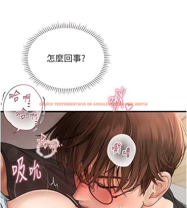 查看漫画理想型演算法 - 第7話-摸奶摸到擦槍走火 - sayhentaiz.net中的4799784图片