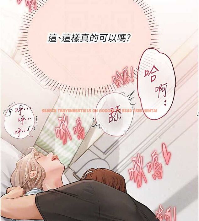 查看漫画理想型演算法 - 第7話-摸奶摸到擦槍走火 - sayhentaiz.net中的4799793图片