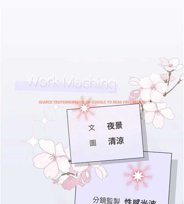 查看漫画理想型演算法 - 第7話-摸奶摸到擦槍走火 - sayhentaiz.net中的4799804图片