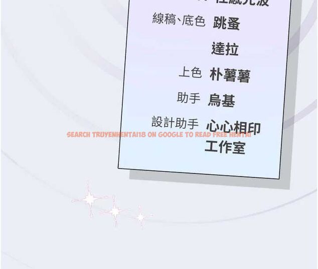 查看漫画理想型演算法 - 第7話-摸奶摸到擦槍走火 - sayhentaiz.net中的4799805图片