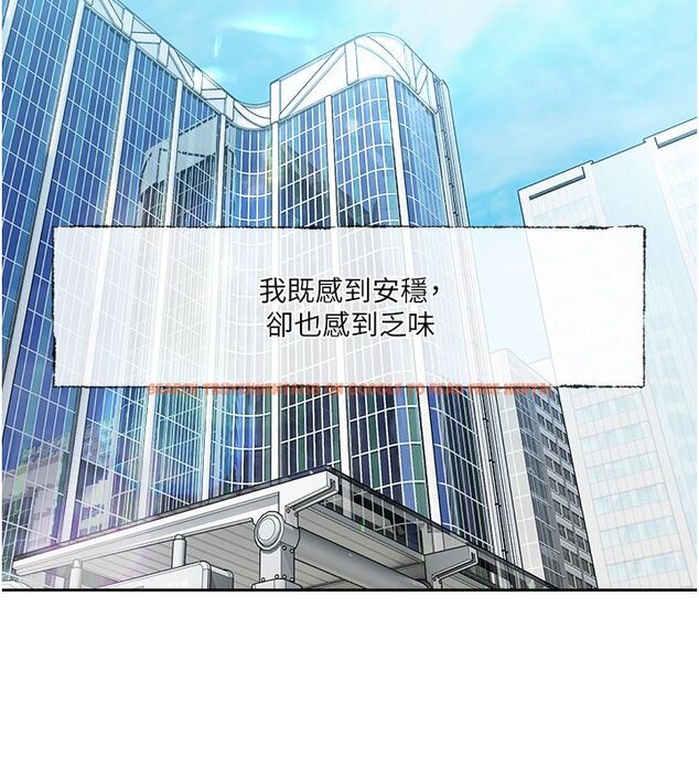 查看漫画戀愛版本更新中 - 第1話-身兼多職的總監 - sayhentaiz.net中的4506497图片 查看漫画戀愛版本更新中 - 第1話-身兼多職的總監 - sayhentaiz.net中的4506497图片