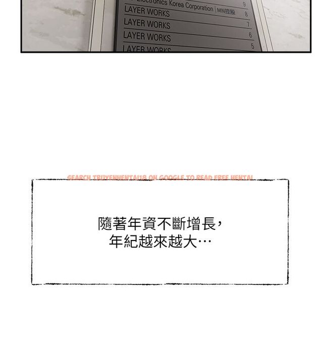 查看漫画戀愛版本更新中 - 第1話-身兼多職的總監 - sayhentaiz.net中的4506500图片 查看漫画戀愛版本更新中 - 第1話-身兼多職的總監 - sayhentaiz.net中的4506500图片